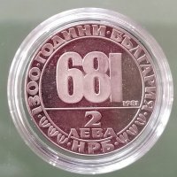 Монета . 2 лева 1981 година.Юбилейна. 1300 години от създаването на България., снимка 1 - Нумизматика и бонистика - 28711151
