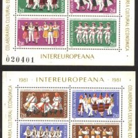 Чисти блокове Европа Фолклорни танци 1981 от Румъния, снимка 1 - Филателия - 39391522