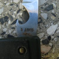 Сгъваем нож ножка "П Денев", снимка 3 - Антикварни и старинни предмети - 32501738