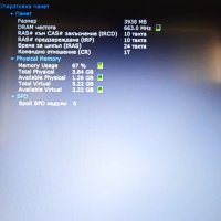 Acer Aspire 3 A315-31 Четириядрен FHD SSD+1TB HDD отлична батерия , снимка 9 - Лаптопи за дома - 44043502