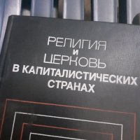 Интересни помагала на руски език, снимка 2 - Специализирана литература - 39400050