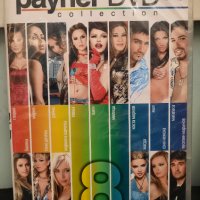 Payner DVD collection 8, снимка 1 - DVD дискове - 35228039