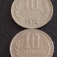 Лот монети 10 броя от соца 10 стотинки различни години за КОЛЕКЦИЯ 25923, снимка 8 - Нумизматика и бонистика - 43864856