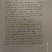 Lorenzaccio. Lorenzino de' Medici un ribelle in famiglia (Бунтовник в семейството), снимка 2 - Художествена литература - 27322263