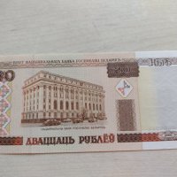 Банкнота Беларус много красива непрегъвана за колекция декорация - 23666, снимка 2 - Нумизматика и бонистика - 33331004