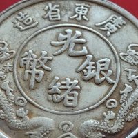 РЕПЛИКА КОПИЕ на стара сребърна Китайска монета уникат за КОЛЕКЦИОНЕРИ 41473, снимка 6 - Нумизматика и бонистика - 43166381