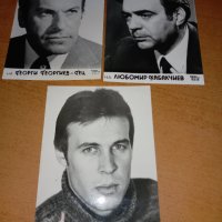 Големи актьори - колекция, снимка 3 - Колекции - 39782044