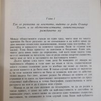 Книга "Приключенията на Оливър Туист-Чарлс Дикенс"-384 стр., снимка 4 - Детски книжки - 32967050