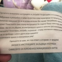 Електрическо одеало, снимка 4 - Олекотени завивки и одеяла - 42972820