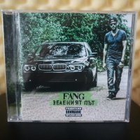 Fang - Зеленият път, снимка 1 - CD дискове - 33099460