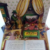 Панорамна книжка "Малката Червена Шапчица" - 1979г., снимка 6 - Детски книжки - 44095519