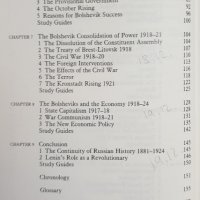 Реакция и революции - Русия 1881-1924, снимка 3 - Специализирана литература - 40433739