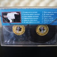 Румен Родопски 94 - От мед ли ти е устана, снимка 2 - Аудио касети - 28117111