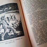 1942г., Записки по българските възстания. Томъ 1-3 Разкази на очевидци 1870-1876 Захари Стоянов, снимка 5 - Художествена литература - 25740028