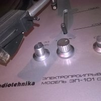 radiotehnika ep-101 stereo-руски грамофон внос швеция, снимка 13 - Грамофони - 26234848