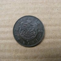 Монета 2 бани 1880г, снимка 2 - Нумизматика и бонистика - 28356495