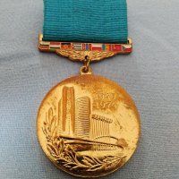 Медал "25 години СИВ" /1949-1974г./, снимка 5 - Антикварни и старинни предмети - 43660869