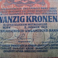 Банкнота 20 крони Австроунгария UNC, снимка 2 - Нумизматика и бонистика - 28414802