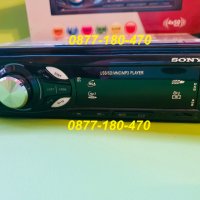 Радио за кола mp3 player USD SD FM RADIO 4x50W cd sony касетофон, снимка 3 - Аксесоари и консумативи - 27839146