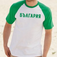 ФЕН тениски БЪЛГАРИЯ / BULGARIA национален отбор!, снимка 1 - Тениски - 37583135