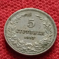 Монета 5 стотинки 1913г. Царство България за колекция - 27328, снимка 1 - Нумизматика и бонистика - 35147715
