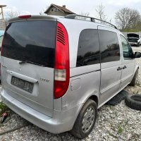 Мерцедес VANEO 1.7 CDI дизел само на части , снимка 5 - Части - 43439841