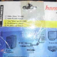 РАЗПРОДАЖБА Hama-RCA-scart кабел 5m С ПОЗЛАТЕНИ НАКРАЙНИЦИ​, снимка 4 - Кабели и адаптери - 27736390