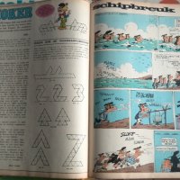 Стари албуми-комикси от 60-те и 70-те год, снимка 13 - Колекции - 43996641