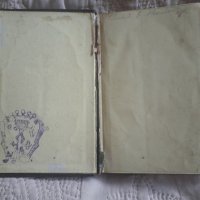 Молитвеник от 1874 г.на немски език, снимка 2 - Колекции - 28985095