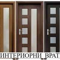 интериорни врати Стандарт, снимка 11 - Интериорни врати - 43129857