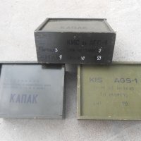 Военни кутии, снимка 1 - Антикварни и старинни предмети - 32418350