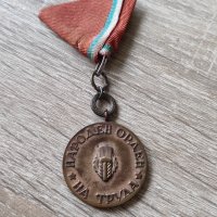 Орден на труда "бронзов", снимка 2 - Антикварни и старинни предмети - 43717965