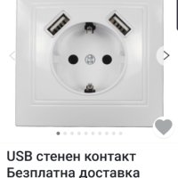 Контакт с USB port , снимка 3 - Други стоки за дома - 43699546