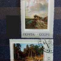 СССР - изкуство - 1971 год., снимка 4 - Филателия - 43328162