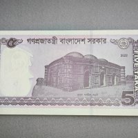 Банкнота - Бангладеш - 5 така UNC | 2022г., снимка 2 - Нумизматика и бонистика - 43914368