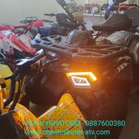 АТВ/ATVта- подаръци и цени за всички с богат АСОРТИМЕНТ от НАД 40 модела НАЛИЧНИ на склад КУБРАТОВО., снимка 2 - Мотоциклети и мототехника - 30705109