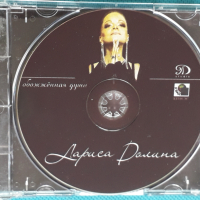 Лариса Долина - Обожжённая Душа, снимка 4 - CD дискове - 44857750