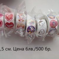 Самозалепващи се стикери за опаковане на сладки, снимка 2 - Други - 40392190