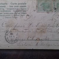 Пътувала картичка Румъния, снимка 2 - Филателия - 39302099
