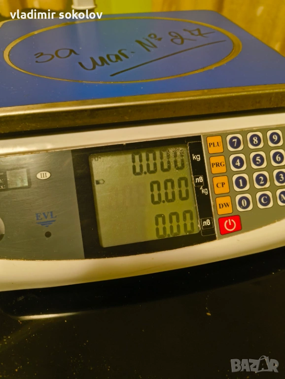 Елетронна везна, търговска., снимка 1