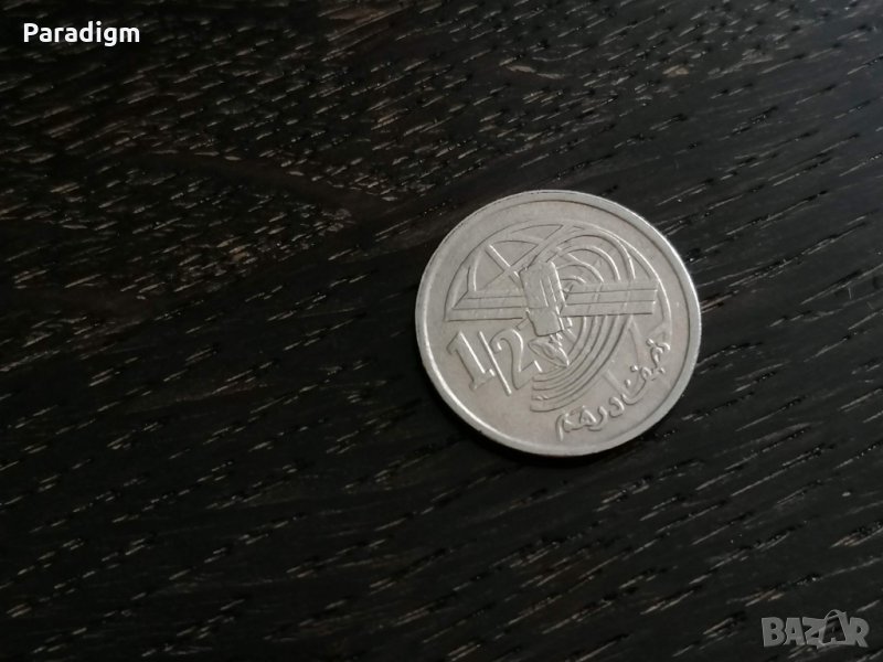 Монета - Мароко - 1/2 дирхам | 2002г., снимка 1