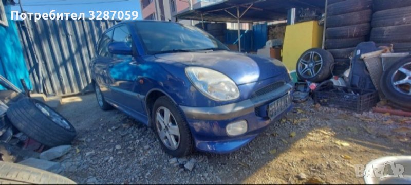 Daihatsu sirion на части, снимка 1