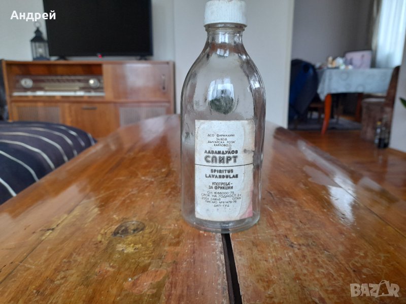 Стара бутилка,шише от Лавандулов спирт #2, снимка 1