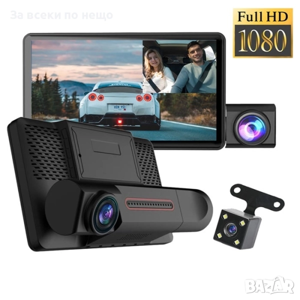 Видеорегистратор PG09 – 3 Камери, 4 Full HD, Задна камера + Вътрешна камера, G-сензор, снимка 1