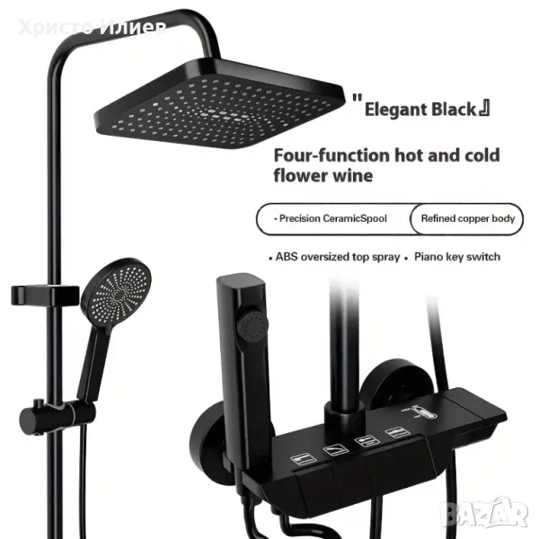 Душ система със стенен термостатен смесител Черен, снимка 1