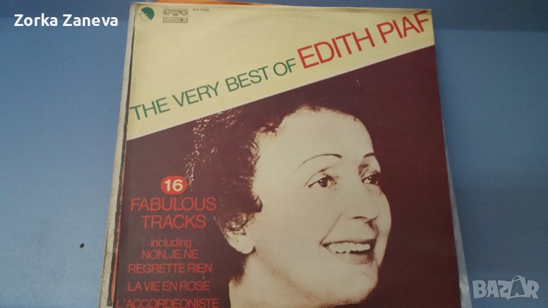 The Very Best of Édith Piaf, снимка 1