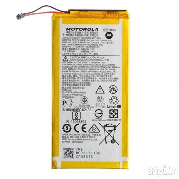 Батерия за Motorola HX40, MOTO X4, XT1900 -1, XT1900-2, XT1900-3, XT1900-4, XT1900-5, Батерия , снимка 1