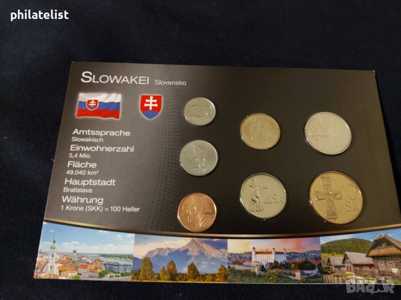 Комплектен сет - Словакия , снимка 1