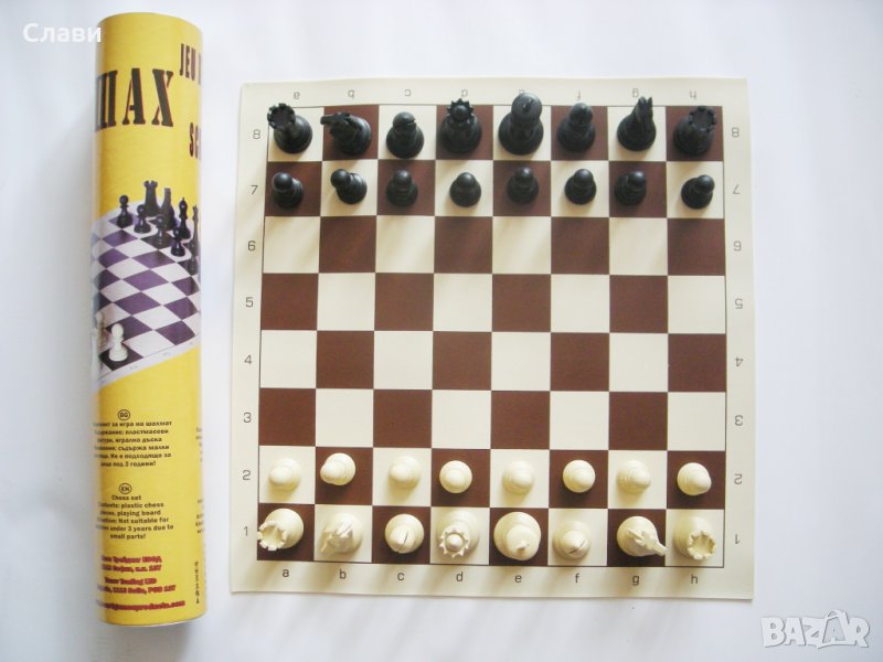 Шах комплект, снимка 1