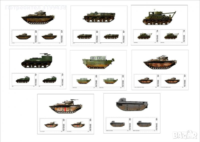 Чисти блокове Танкове Амфибии от Втората световна война 2020 от Тонго, снимка 1